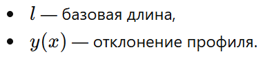Формула расчета