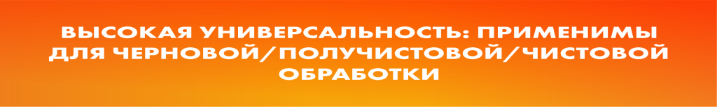 Русский Инструмент