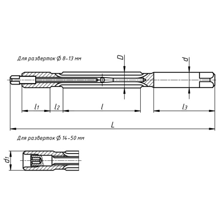 Развертка 17 ручная разжимная ц/х ГОСТ 3509-71