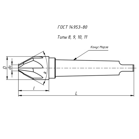 Зенковка 40 мм 120 гр. Р6М5 к/х КМ3 Z=8 dmin=12,5мм ГОСТ 14953-80 Beltools
